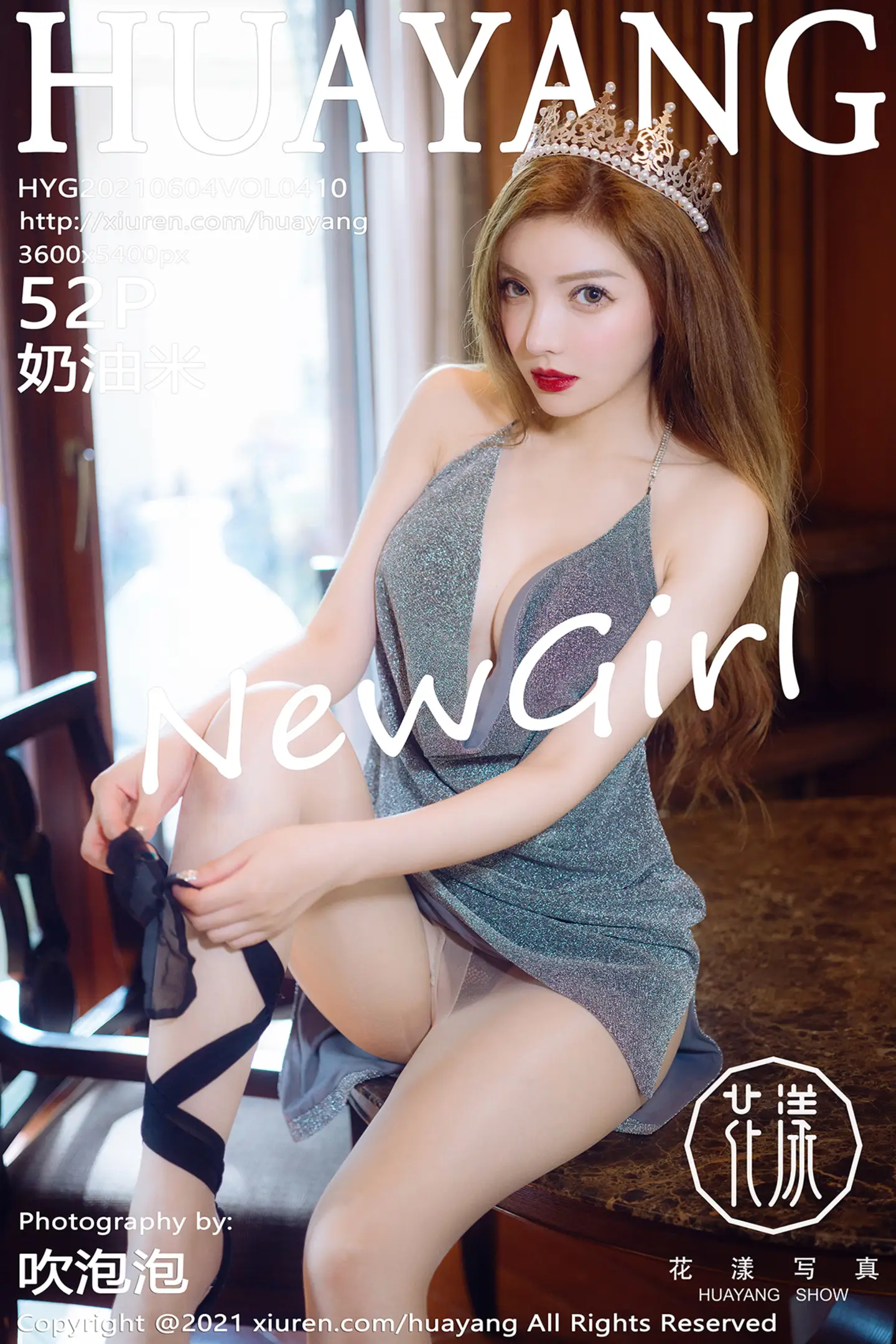 [HuaYang花漾]Vol.410_嫩模奶油米私房低胸吊带裙配超薄肉丝裤袜完美诱惑写真52P-秀人网 - XiuRen.Xyz